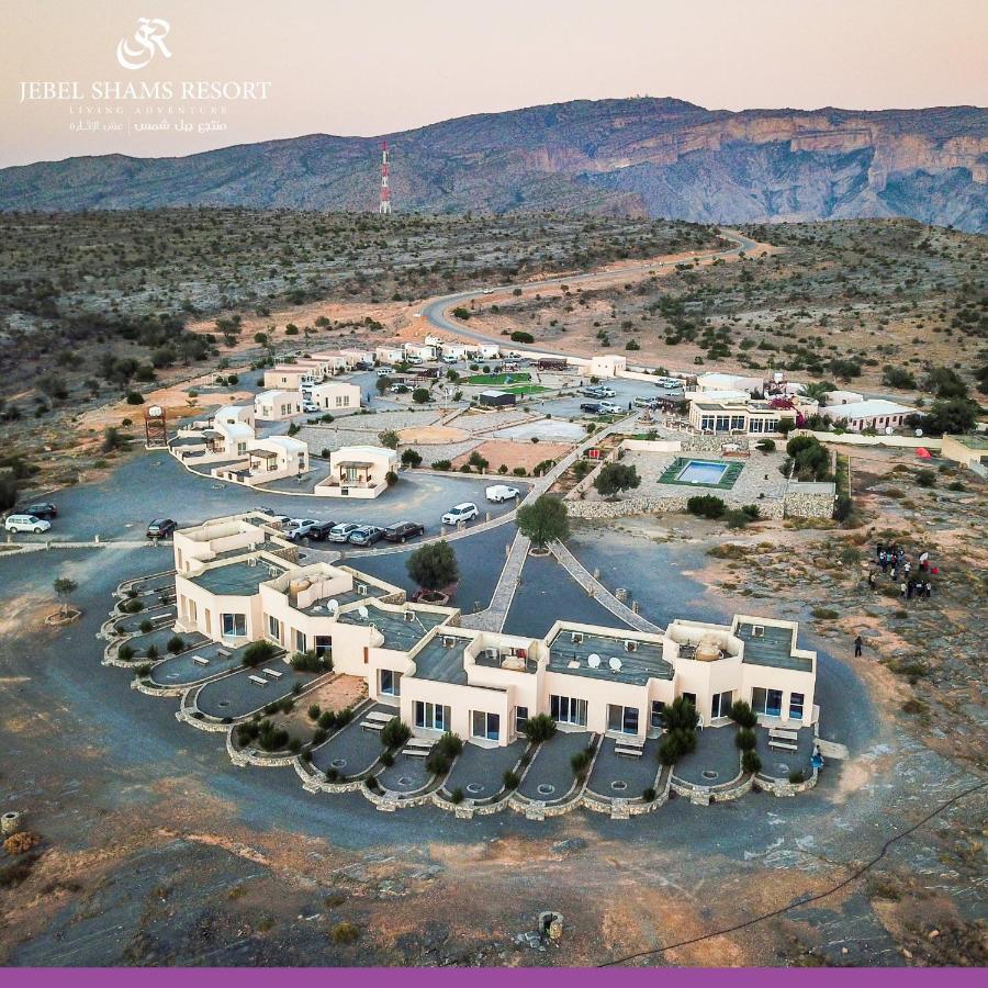 Jebel Shams جبل شمس